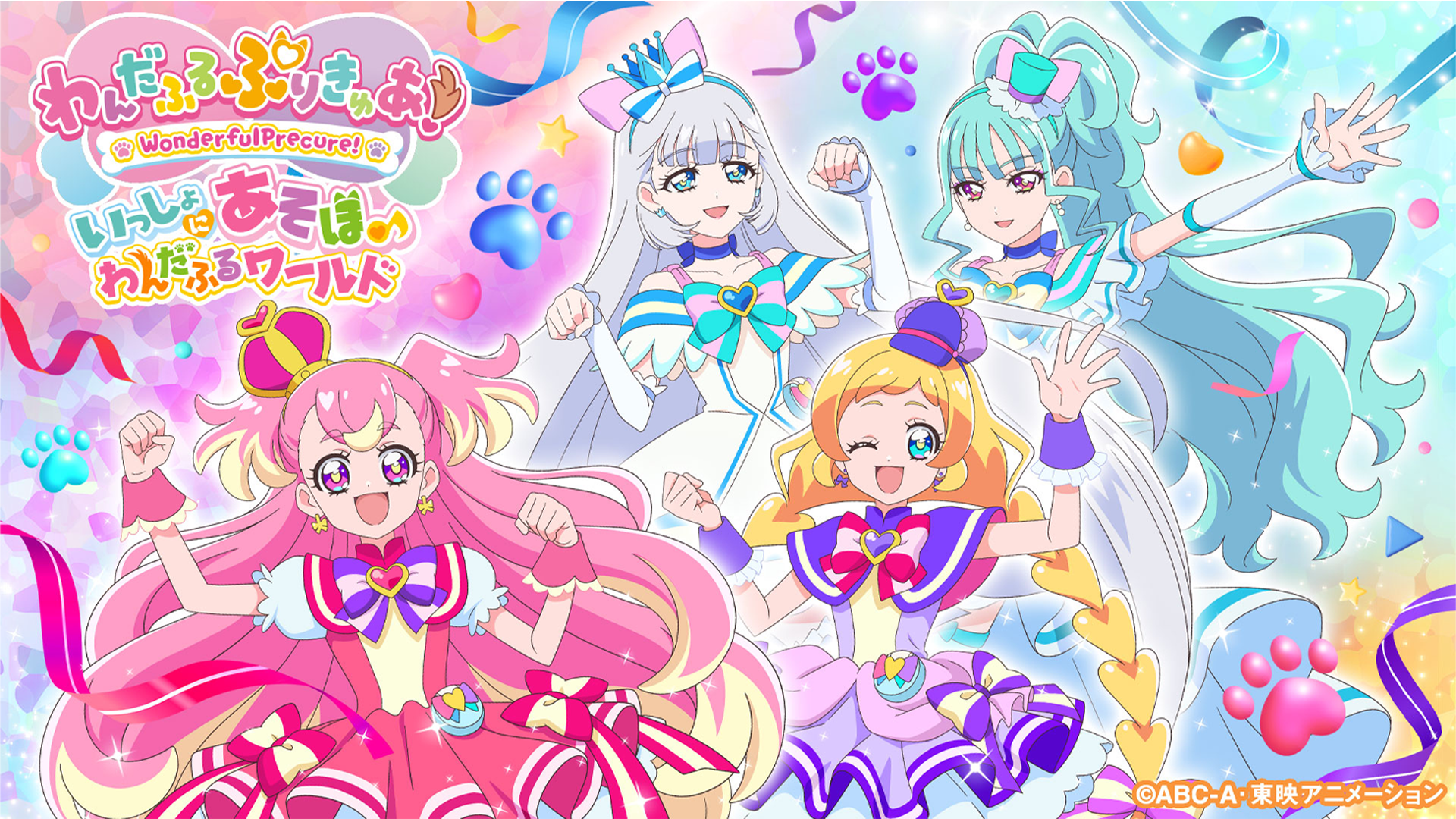 パソコン用の画像