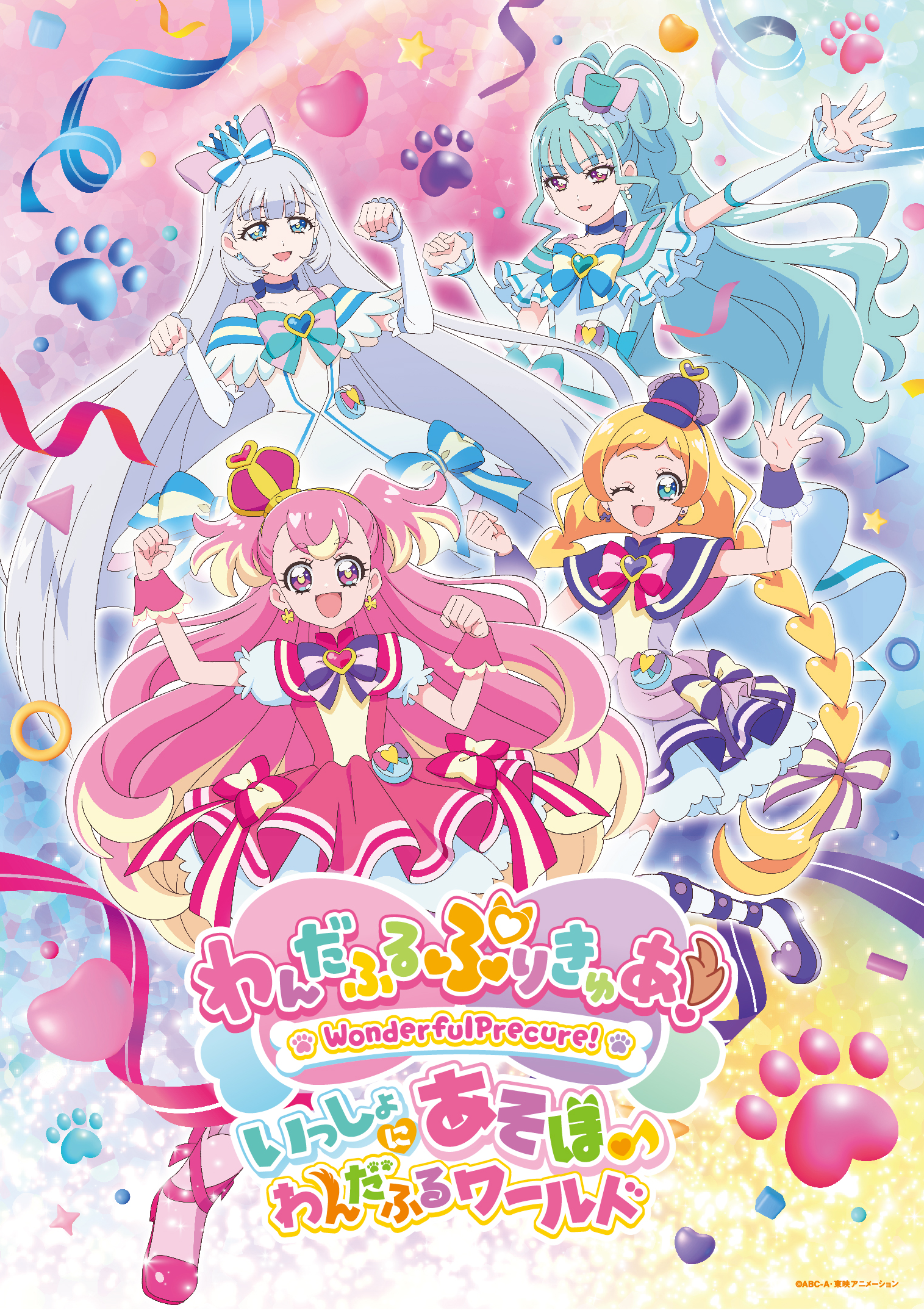 スマートフォン用の画像